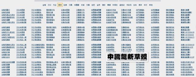 字体安装显示不是有效字体_xp安装字体_字体安装详细步骤