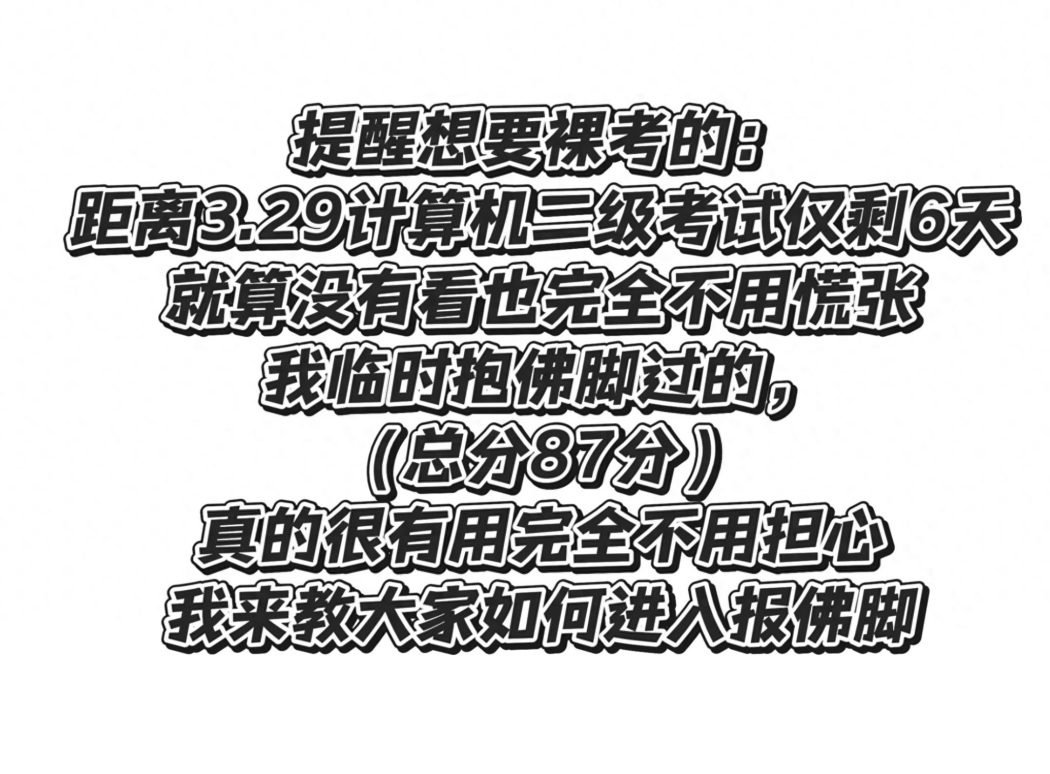 c语言上机题库及详解答案_c语言上机考_二级c语言上机题库