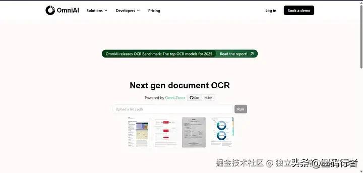 开源ocr软件_ocr开源_开源ocr识别框架