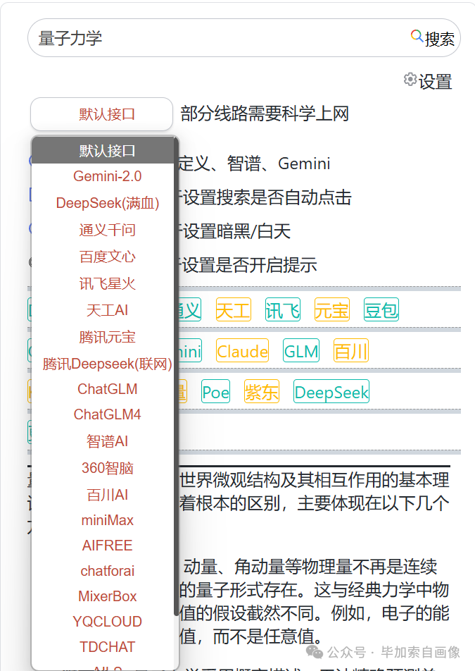 github 被墙_github 被墙_github 被墙