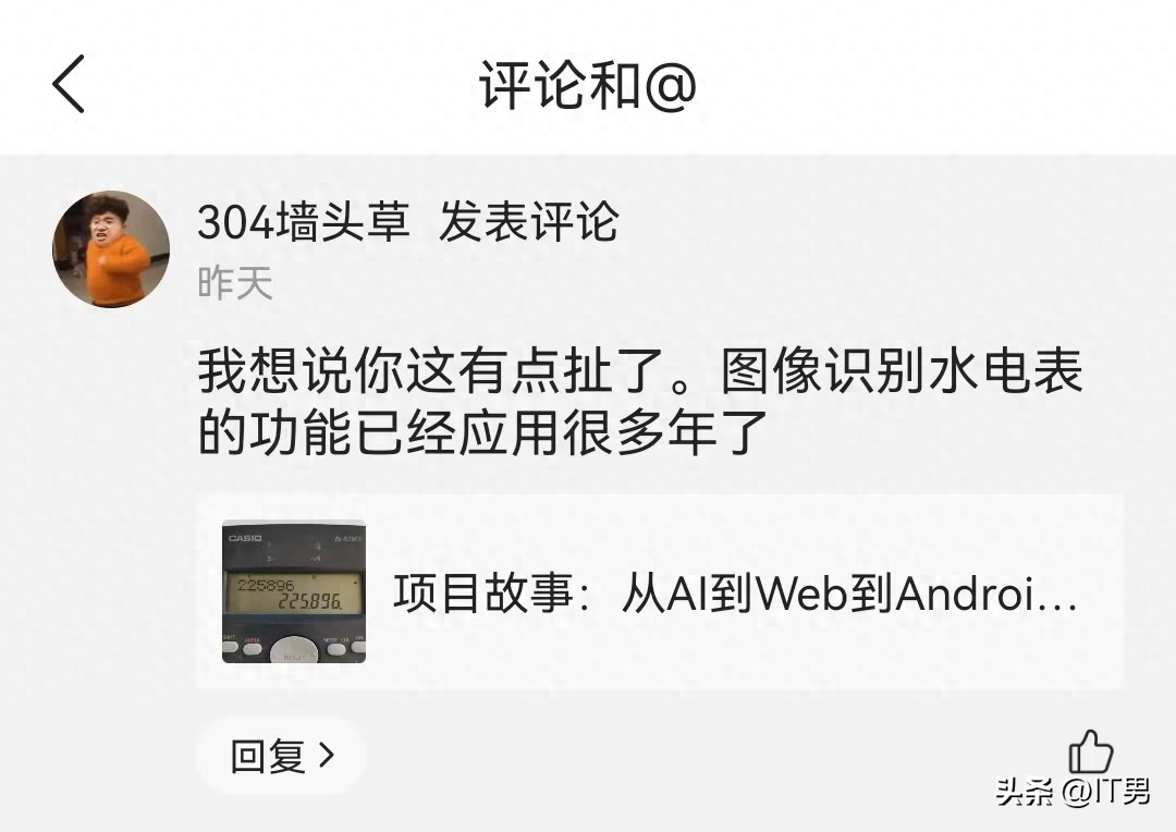 ocr开源_开源ocr模型_开源ocr软件