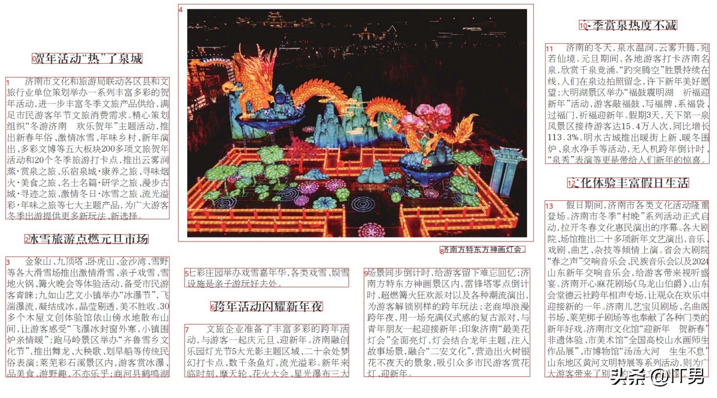 开源ocr软件_开源ocr模型_ocr开源