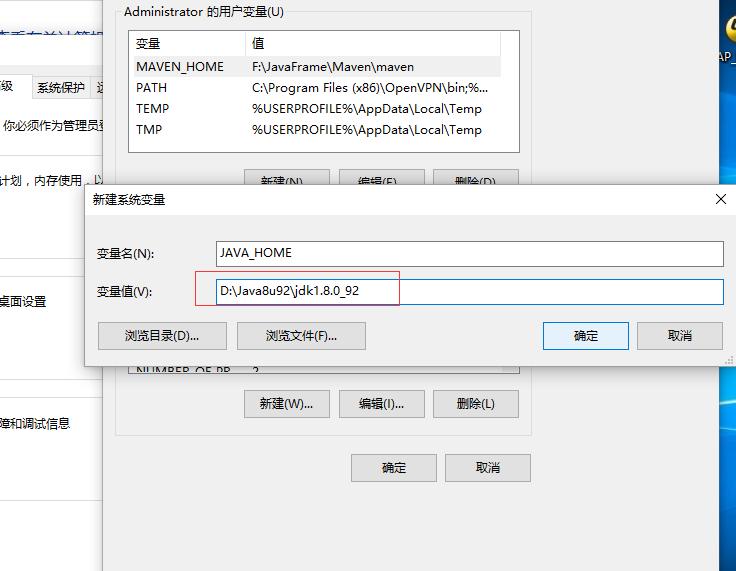 java的环境变量设置_java变量环境配置_环境变量怎么设置java