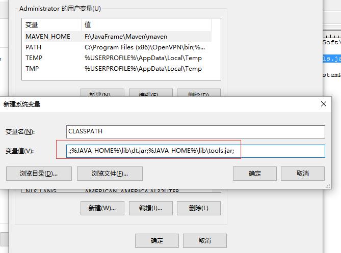 环境变量怎么设置java_java的环境变量设置_java变量环境配置