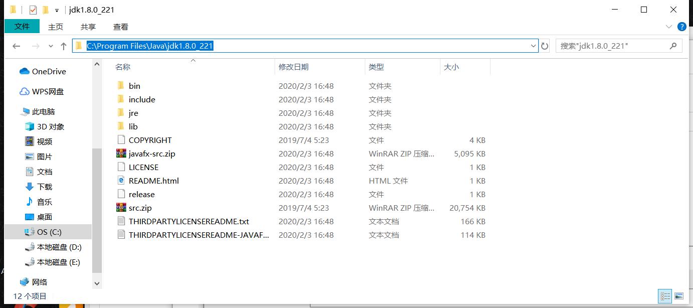 环境变量怎么设置java_java变量环境配置_java的环境变量设置