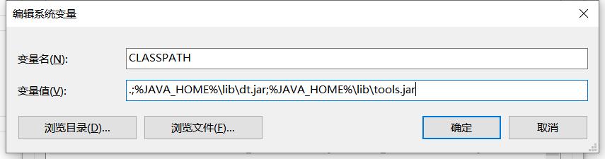 环境变量怎么设置java_java的环境变量设置_java变量环境配置