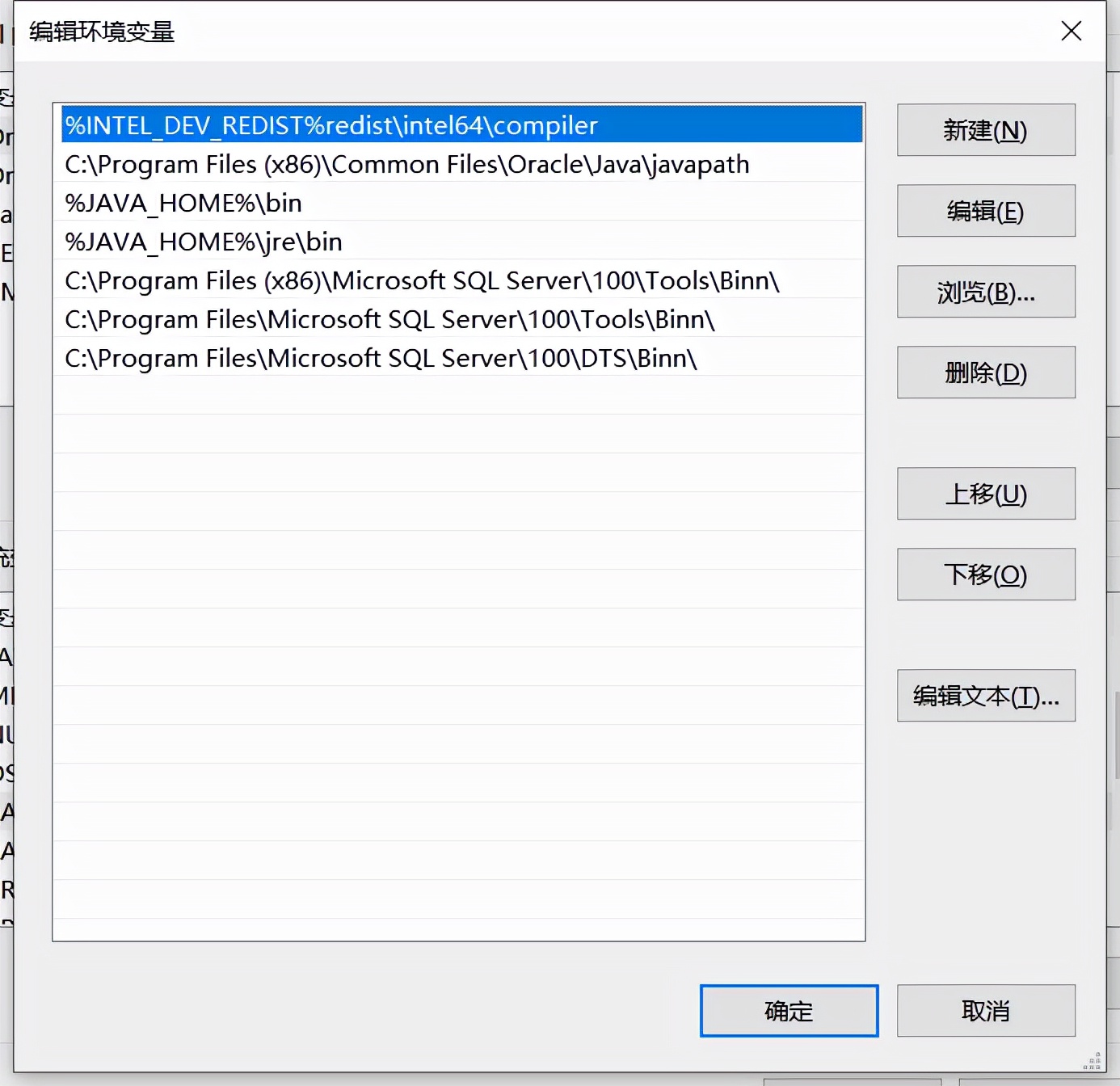 java变量环境配置_java的环境变量设置_环境变量怎么设置java