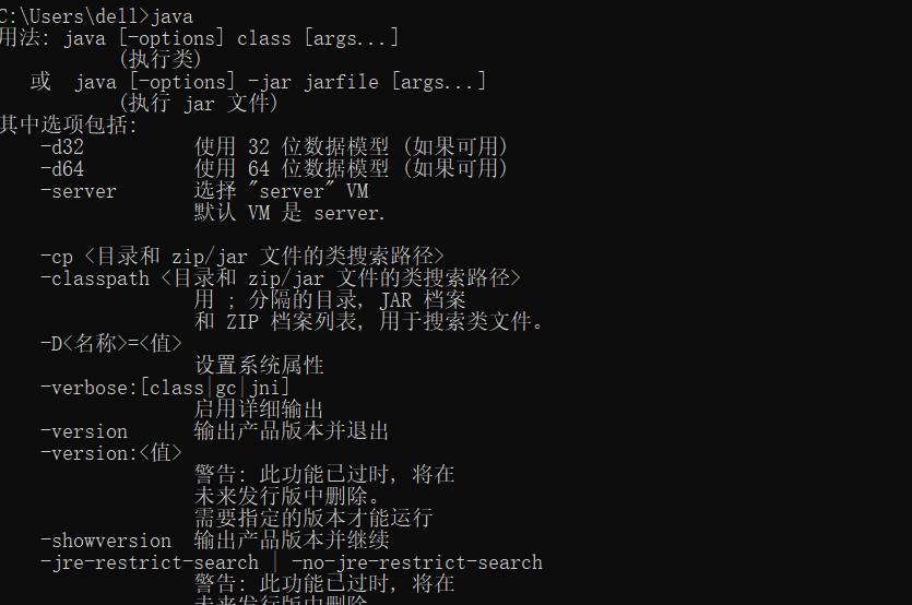 环境变量怎么设置java_java的环境变量设置_java变量环境配置