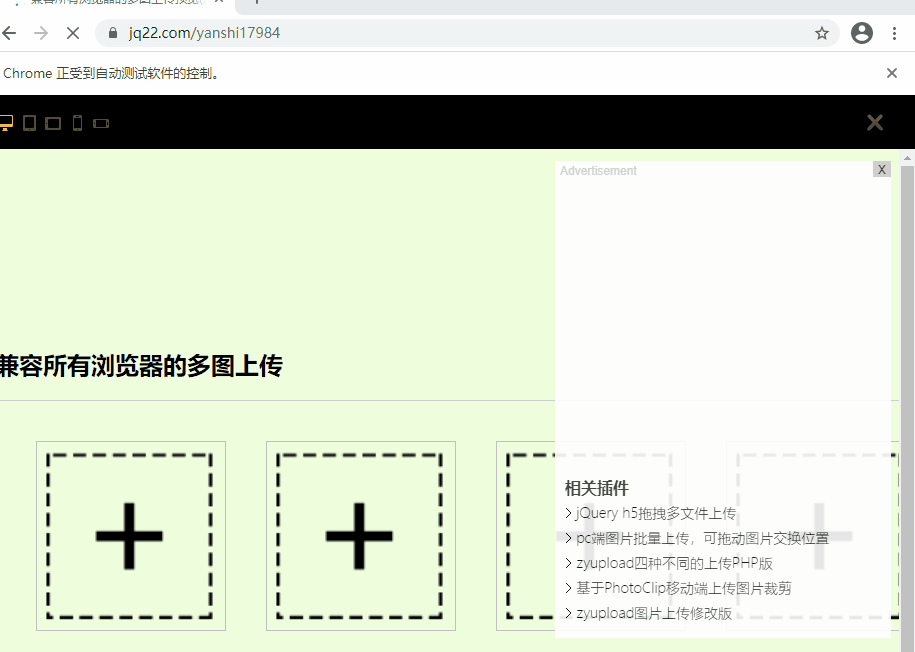 下载chrome浏览器_下载Chrome的方法_chrome frame 下载