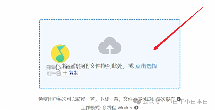 华为音乐加密格式_QQ音乐加密格式_加密格式
