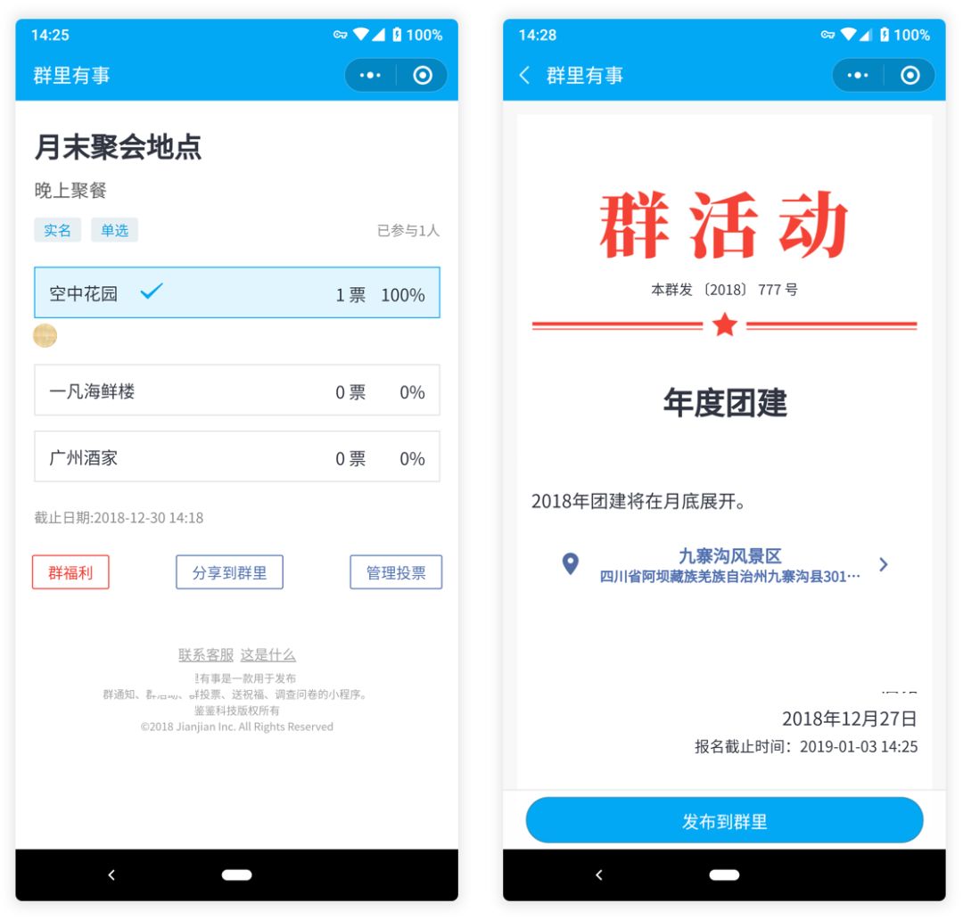 微信小程序样式_微信小程序样例_微信小程序wxss样式表