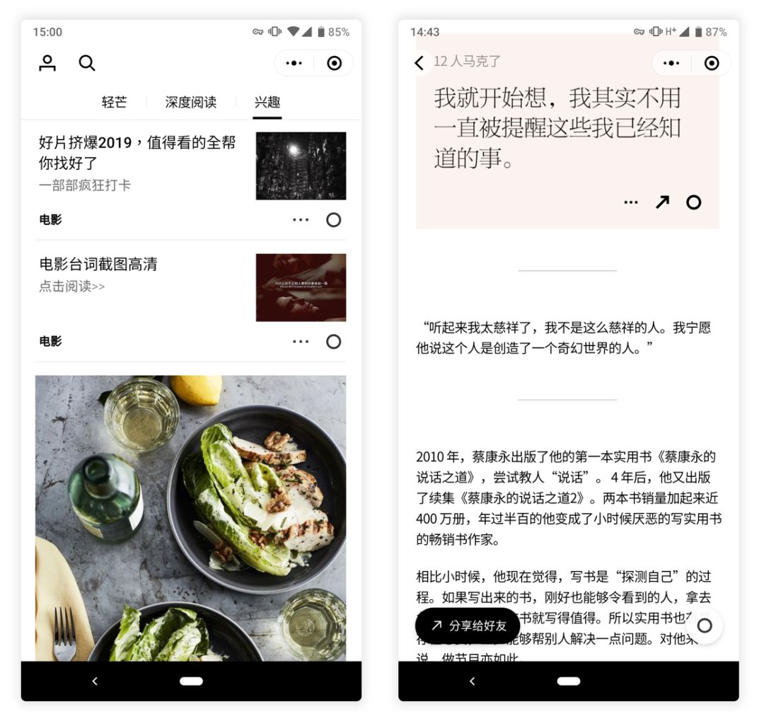 微信小程序wxss样式表_微信小程序样式_微信小程序样例