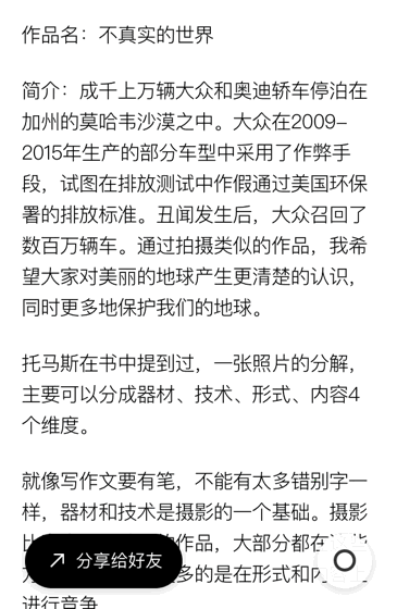 微信小程序wxss样式表_微信小程序样例_微信小程序样式