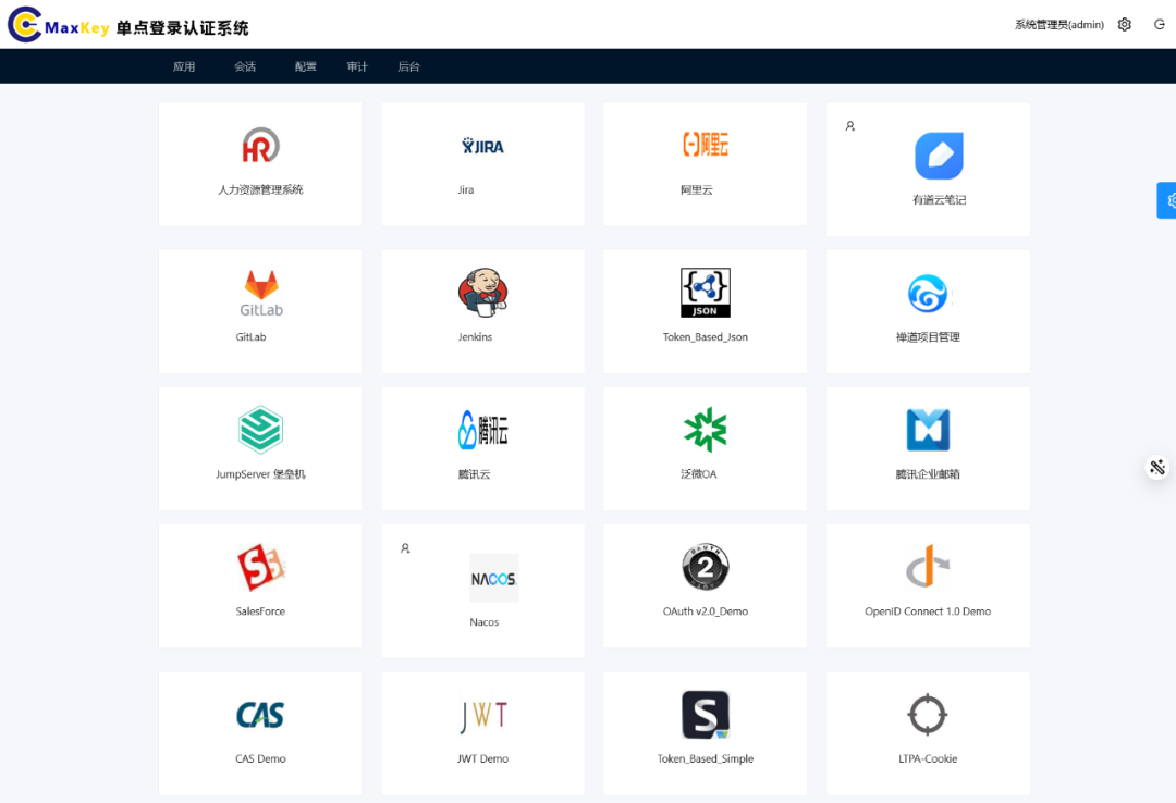 双因素身份认证系统_身份认证系统组成_认证身份信息