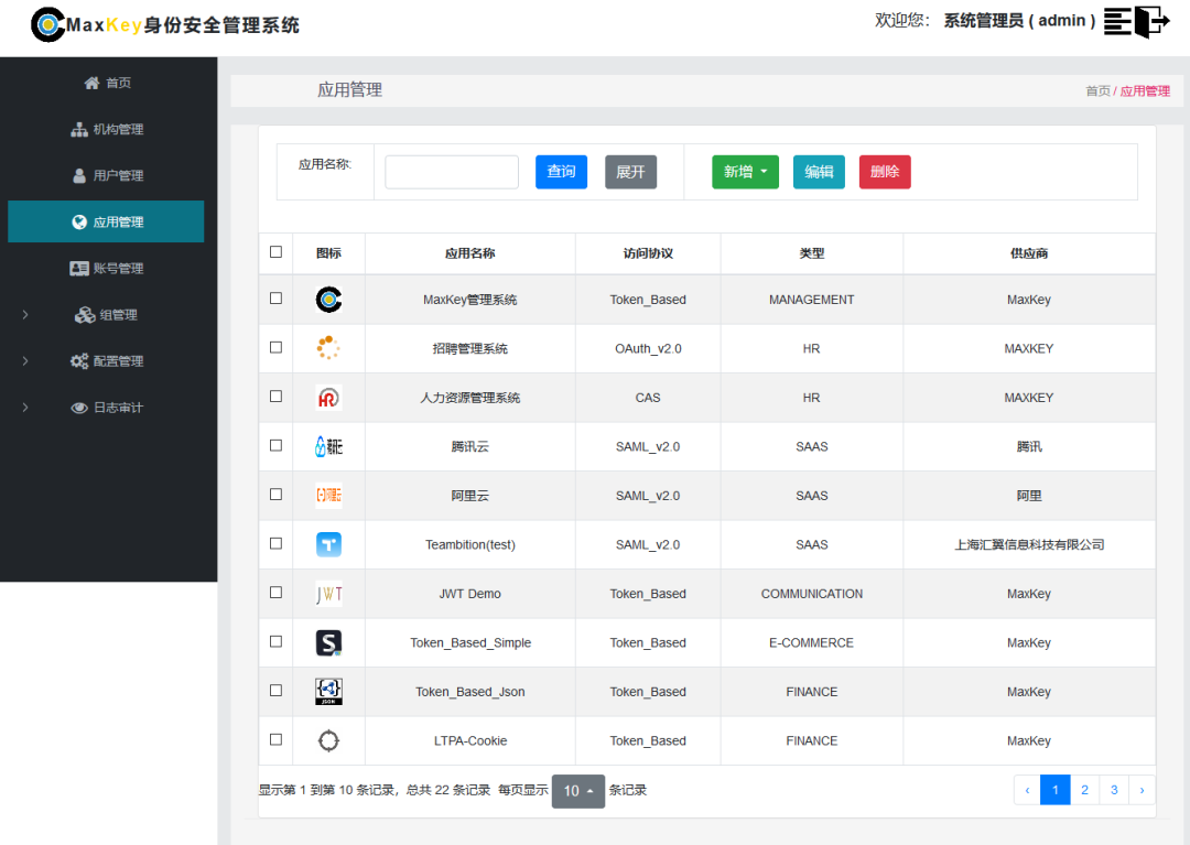 双因素身份认证系统_身份认证系统组成_认证身份信息
