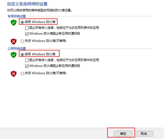 端口关闭是什么意思_端口关闭方法_xp关闭445端口
