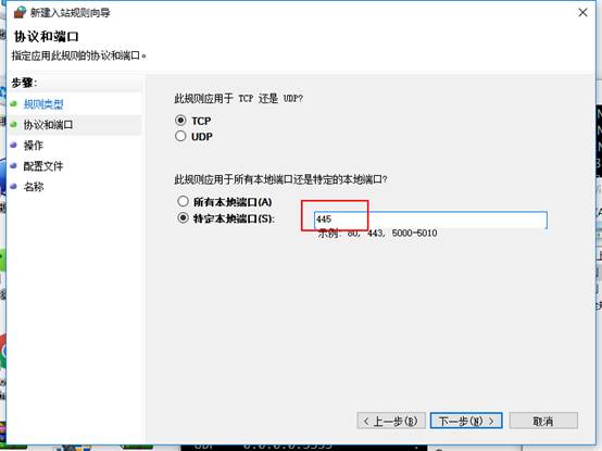端口关闭方法_端口关闭是什么意思_xp关闭445端口