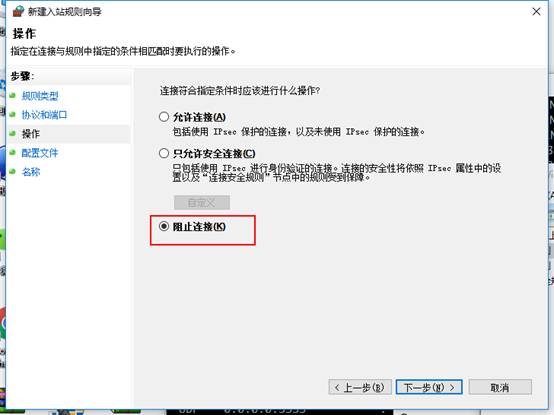 端口关闭是什么意思_端口关闭方法_xp关闭445端口
