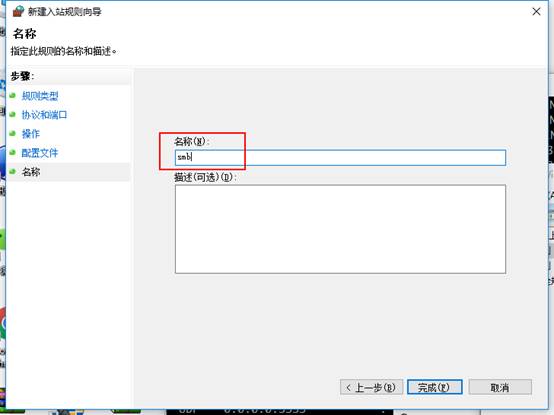 端口关闭方法_xp关闭445端口_端口关闭是什么意思