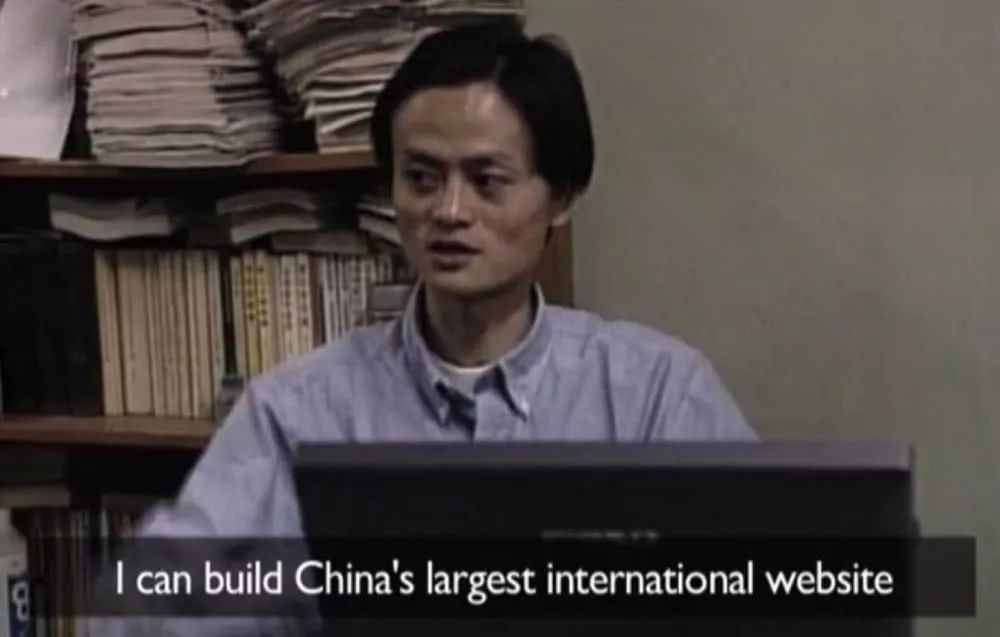 马云出格演讲_马云卸任CEO前的最后演讲_马云前一段时间的讲话