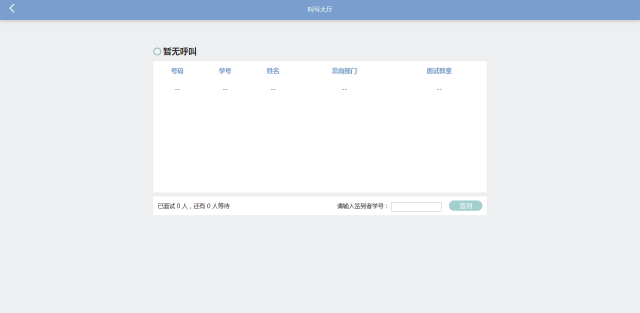 杭电红色家园_下载红色家园_杭电红色家园论坛
