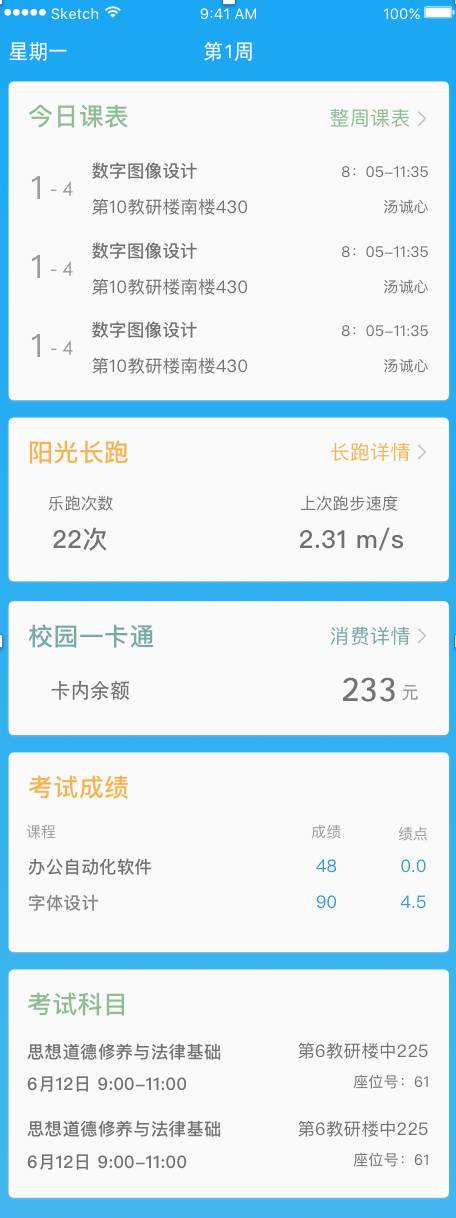 杭电红色家园_杭电红色家园论坛_下载红色家园