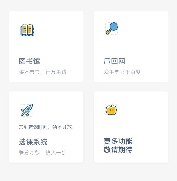 杭电红色家园论坛_下载红色家园_杭电红色家园