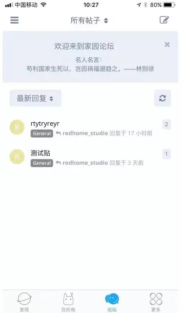 杭电红色家园论坛_下载红色家园_杭电红色家园