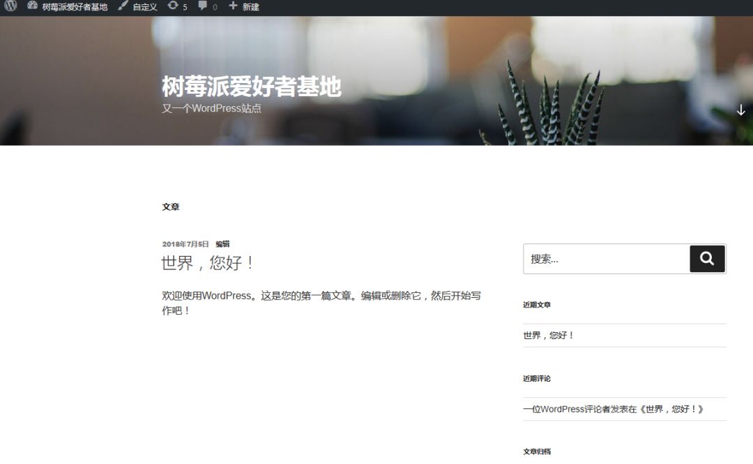 博客使用教程_博客视频教程_博客教程