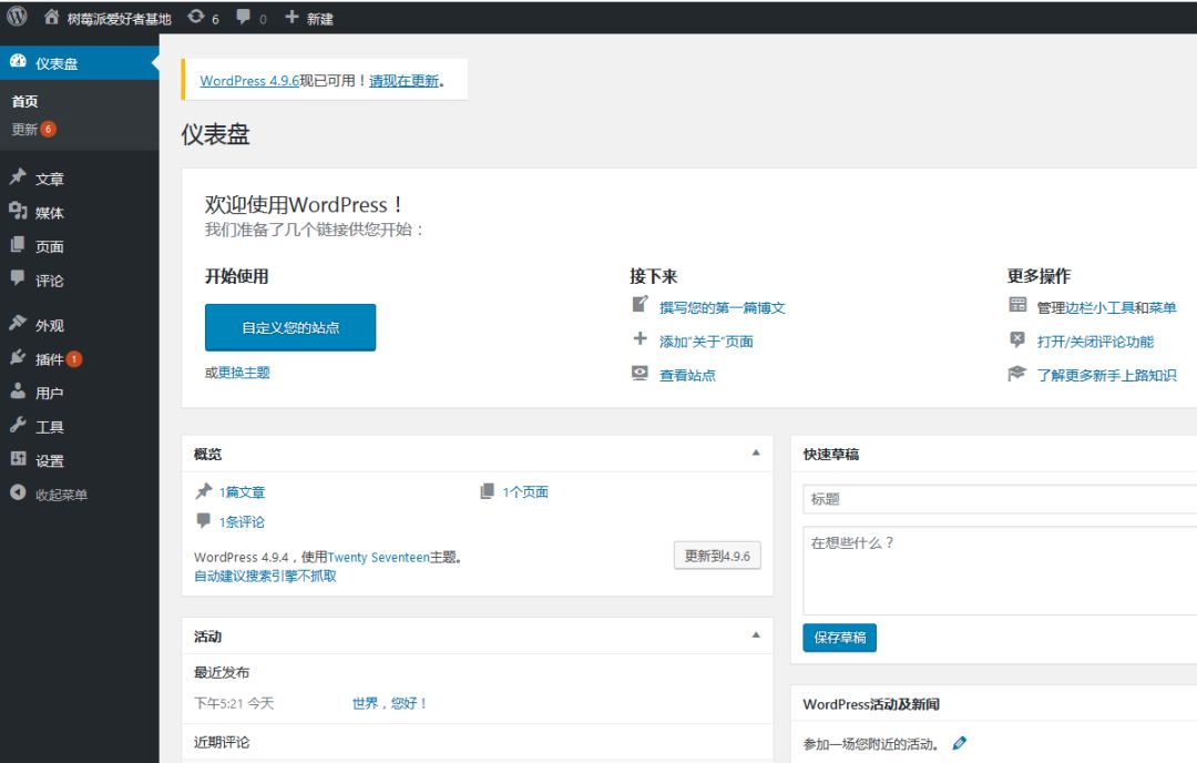 博客教程_博客使用教程_博客视频教程