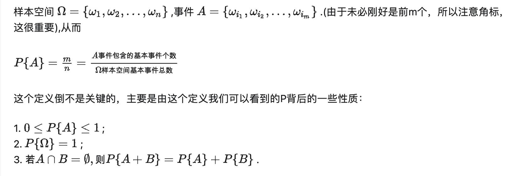 概率论与数理统计公式_概率论与数理统计公式_概率论与数理统计公式