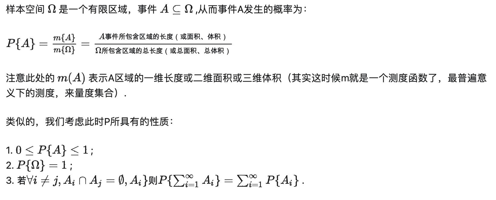 概率论与数理统计公式_概率论与数理统计公式_概率论与数理统计公式