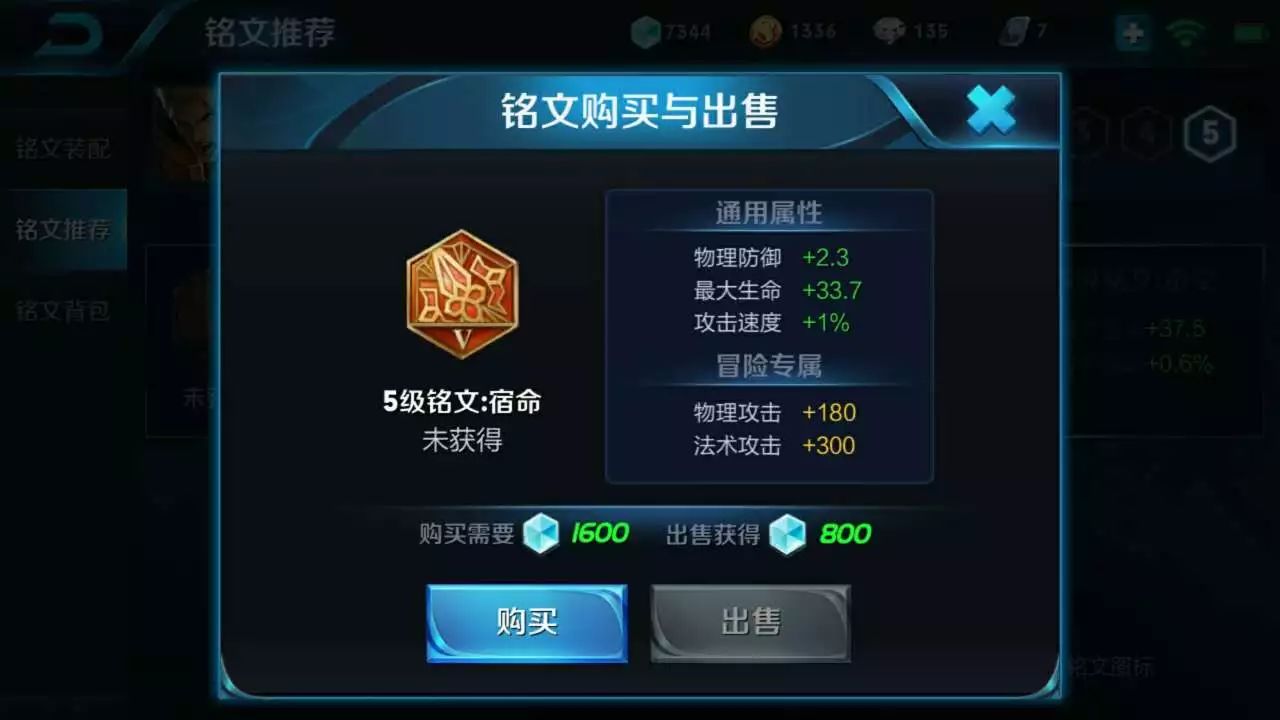 无尽之刃2_无尽之刃2_无尽之刃2