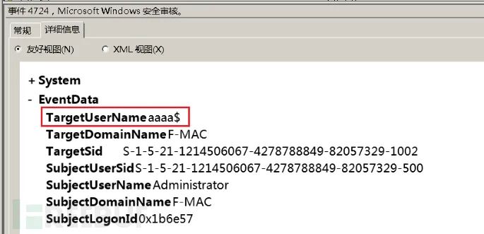 系统日志能看出什么_windows系统日志分析_系统日志类型