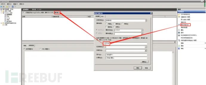 系统日志类型_系统日志能看出什么_windows系统日志分析