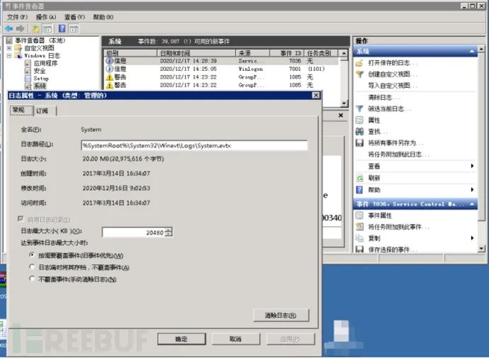 系统日志能看出什么_系统日志类型_windows系统日志分析