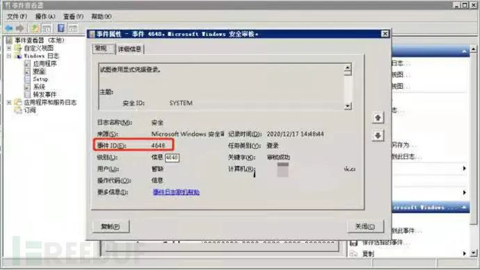 系统日志能看出什么_系统日志类型_windows系统日志分析
