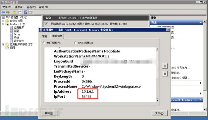 系统日志类型_系统日志能看出什么_windows系统日志分析