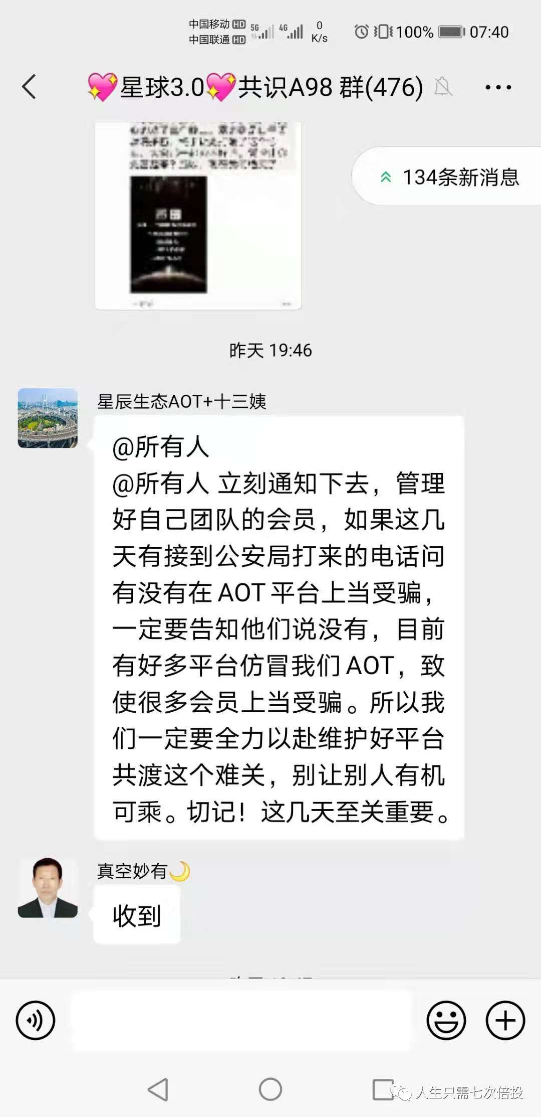头寸调拨_头寸拆借一般为_头寸