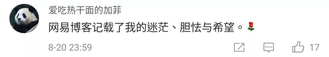 博客网址_博客网_博客网站登录入口