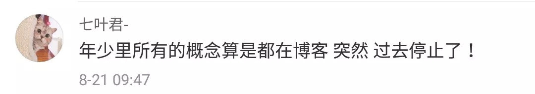 博客网址_博客网_博客网站登录入口