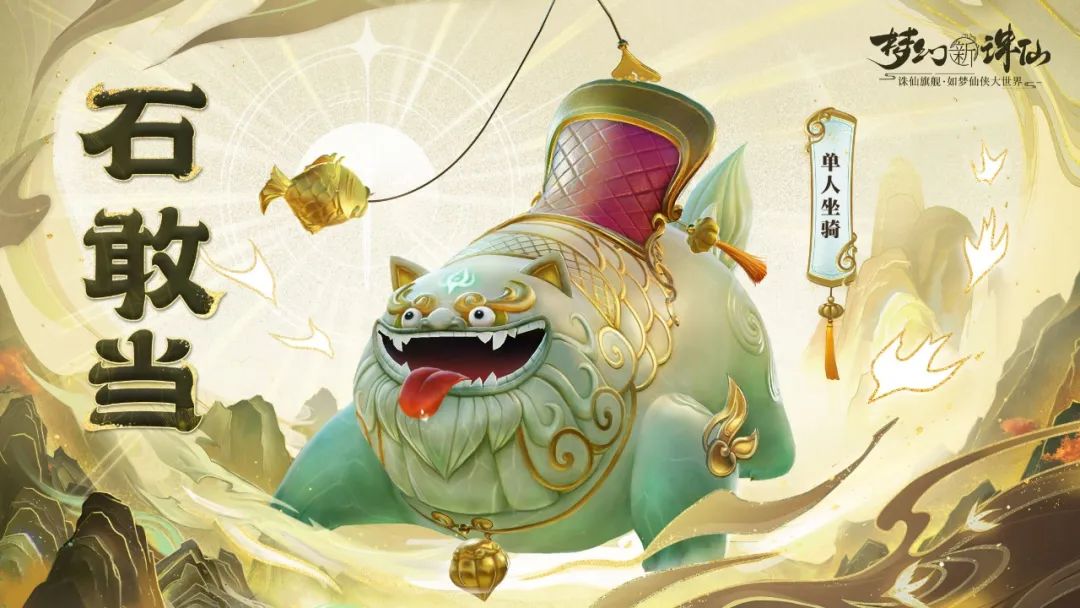 仙之侠道_仙侠道2025_仙侠道手游