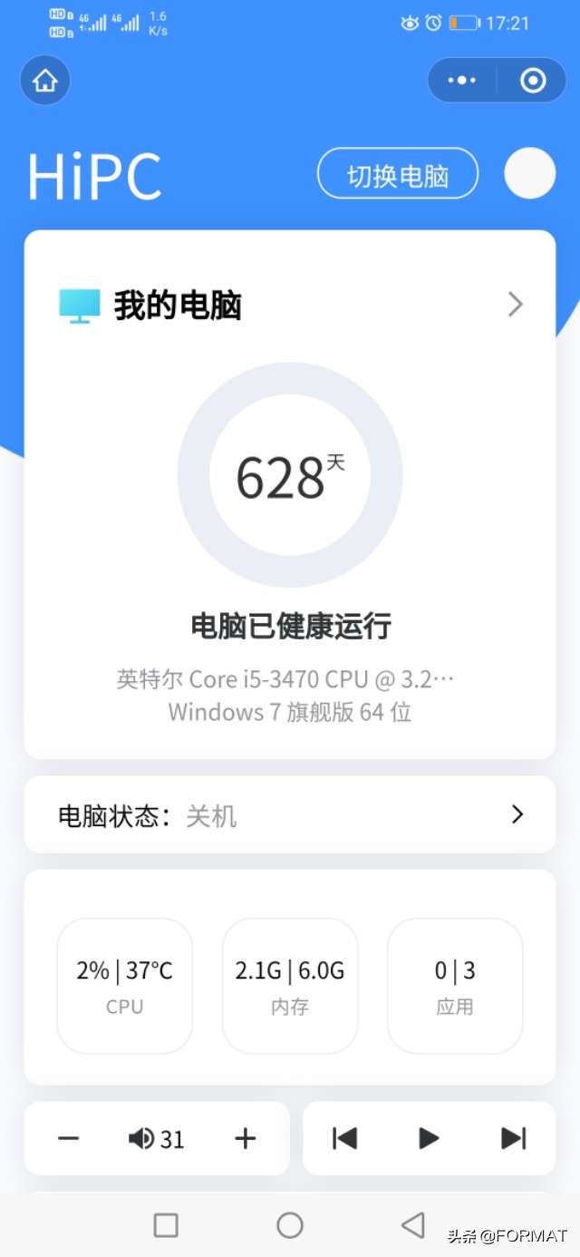 远程登录_远程登录软件_远程登录路由器
