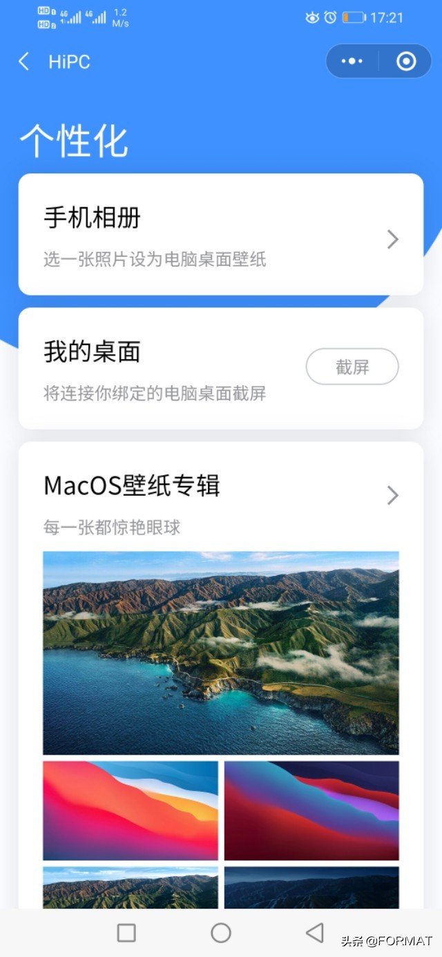 远程登录软件_远程登录_远程登录路由器