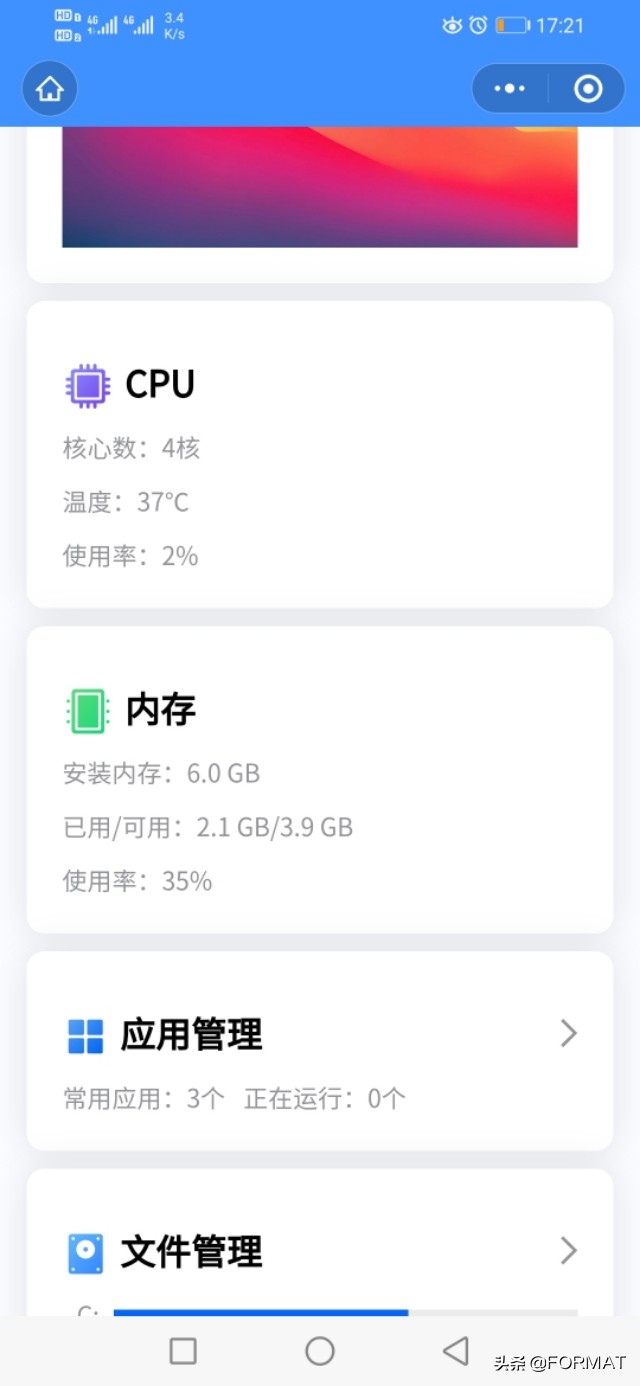 远程登录软件_远程登录路由器_远程登录