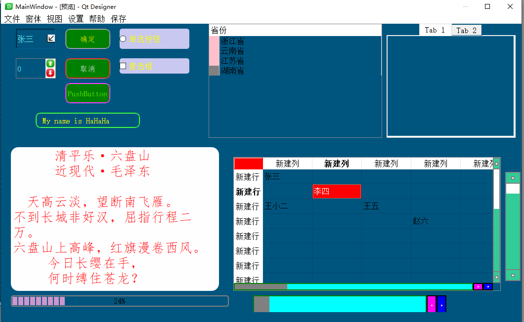 qss_qss是什么意思_tl-wr740nqss
