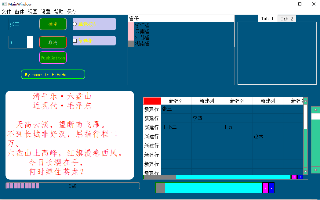 tl-wr740nqss_qss是什么意思_qss