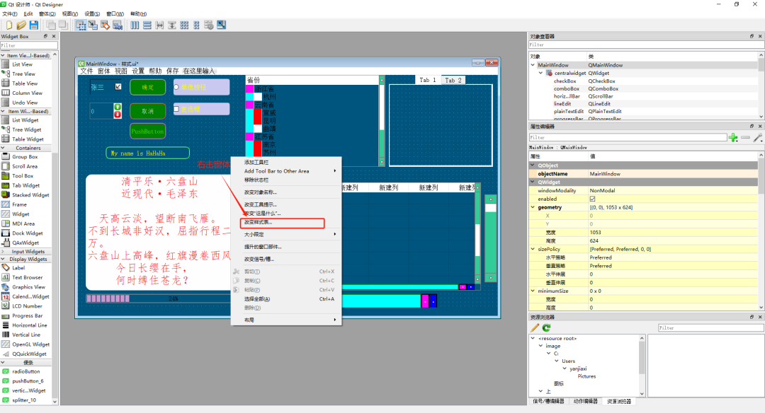 qss_qss是什么意思_tl-wr740nqss