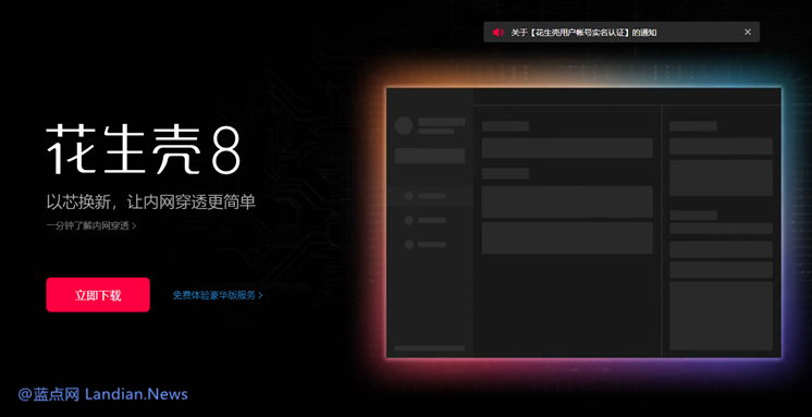 域名动态解析_域名动态解析要备案吗_3322动态域名