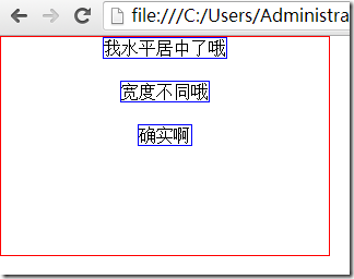 css布局_css相对布局和绝对布局_css绝对布局和相对布局